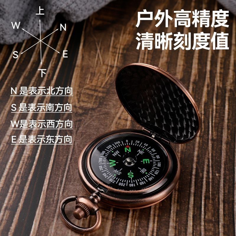 Outdoor Hunting Guide - High Quality Camping Hiking Pocket Compass
