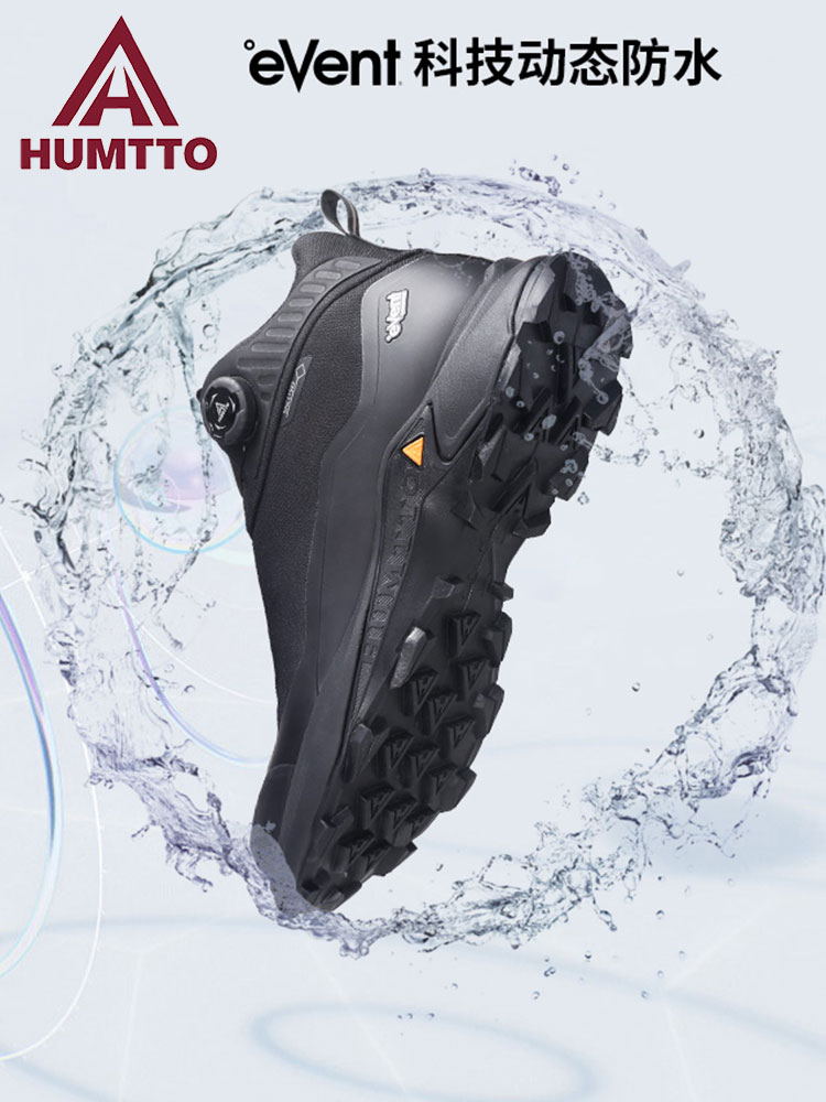 HUMTTO EVENT waterproof Outdoo - Outdoor Hunting Events review and price